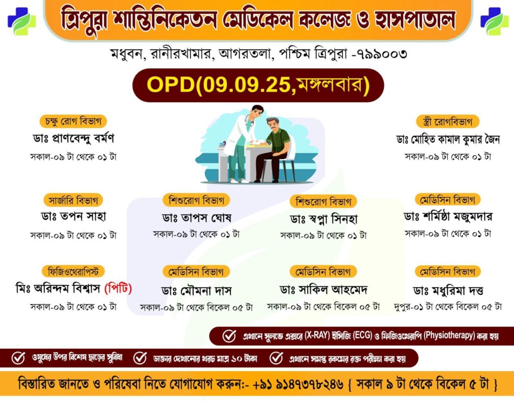 img 20250908 wa0000471702091424385201